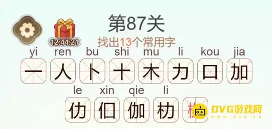 1783261605626420.png