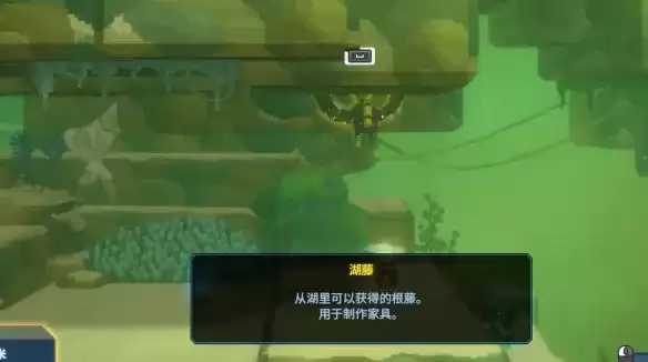 《潜水员戴夫》老旧的房子任务攻略