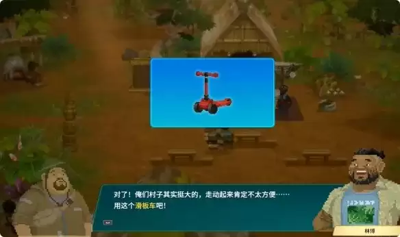 《潜水员戴夫》丛林红色羽毛护身符任务攻略