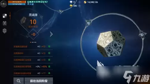 天堂2盟约灵魂刻印怎么升级 灵魂刻印升级攻略