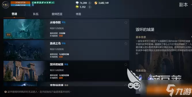 天堂2盟约世界副本怎么过 世界副本通关攻略