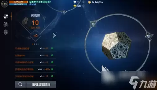 天堂2盟约灵魂弹有什么用 灵魂弹作用玩法分享