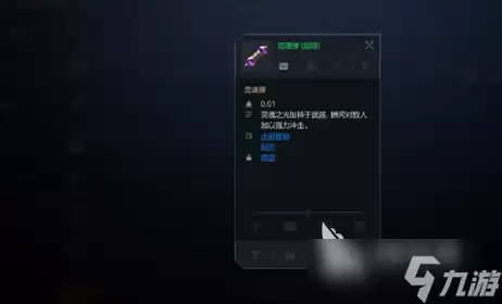天堂2盟约灵魂弹有什么用 灵魂弹作用玩法分享