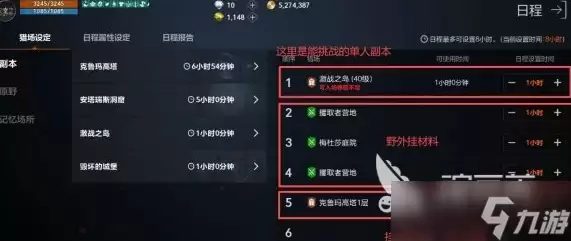 天堂2盟约血盟狩猎怎么开启 血盟狩猎开启攻略