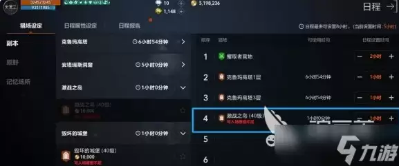 天堂2盟约血盟狩猎怎么开启 血盟狩猎开启攻略
