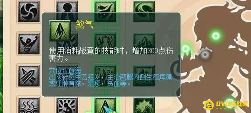 《梦幻西游》129级5丹强度排行