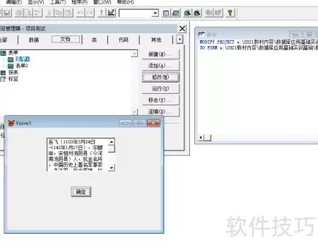 img_6a4b4903d1b9235.webp
