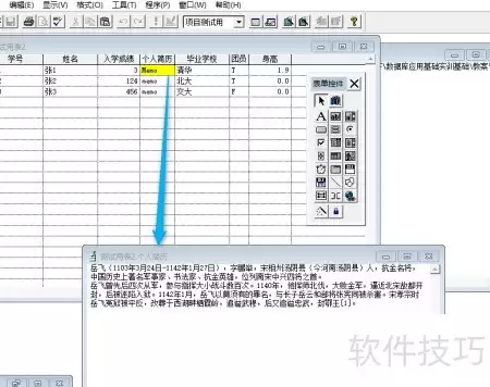 img_6a4b4903d1b9636.webp