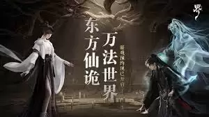 七界梦谭是什么游戏类型