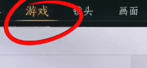 燕云十六声雨中漫步成就达成指南