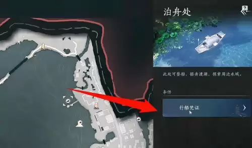 燕云十六声西湖掌舵主成就达成步骤