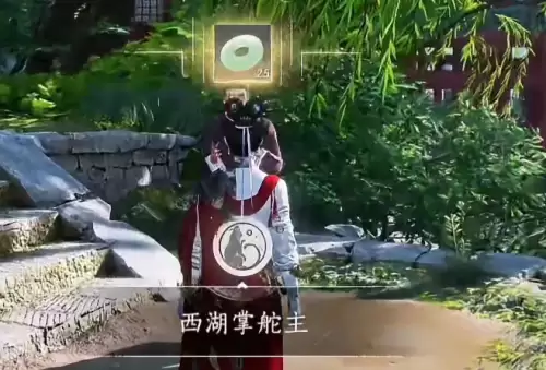 燕云十六声西湖掌舵主成就达成步骤