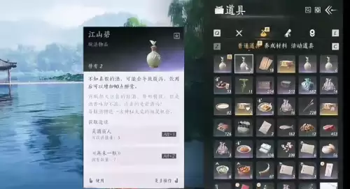 燕云十六声西湖掌舵主成就达成步骤