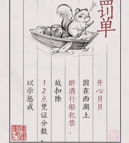 燕云十六声西湖掌舵主成就达成步骤