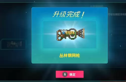 潜水员戴夫丛林dlc武器分支怎么选-武器分支选择推荐 潜水员戴夫丛林dlc武器分支怎么选-武器分支选择推荐