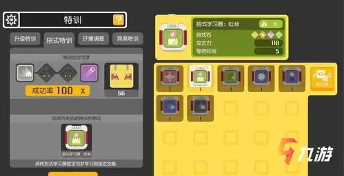 宝可梦Pokopia流程视频是什么样的