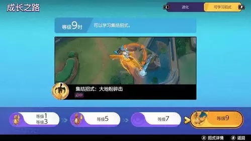 宝可梦Pokopia流程视频是什么样的