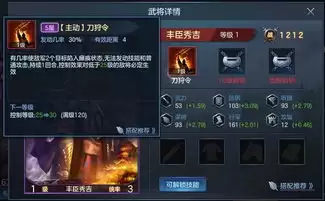 仁王3赤备大将大铠套装怎么获取