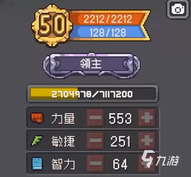元气骑士前传角色技能有哪些 元气骑士前传热门角色技能介绍