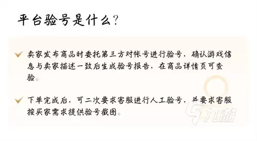 燕云十六声账号回收平台对比:哪家报价更合理、更安全
