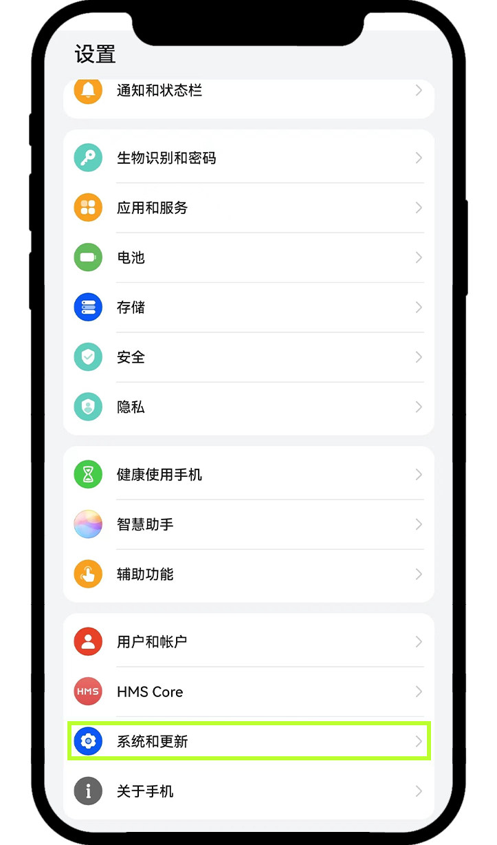 华为鸿蒙手机安装 OKX 欧意 App 的权限确认步骤截图