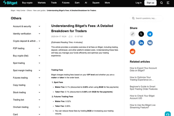 Bitget 官方手续费说明页面展示现货和合约基础费率