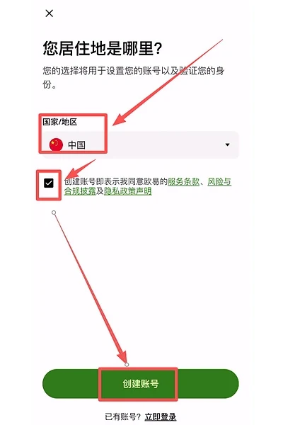 欧易OKX适合中国用户吗？注册、入金、交易体验完整评测