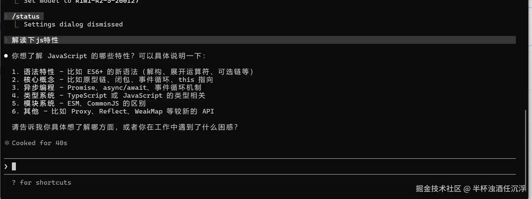 img_6a4c55356e6ee312.webp