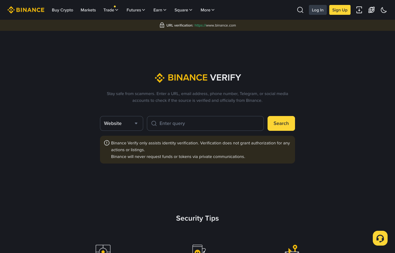 Binance Verify 页面用于核验网址和账号来源
