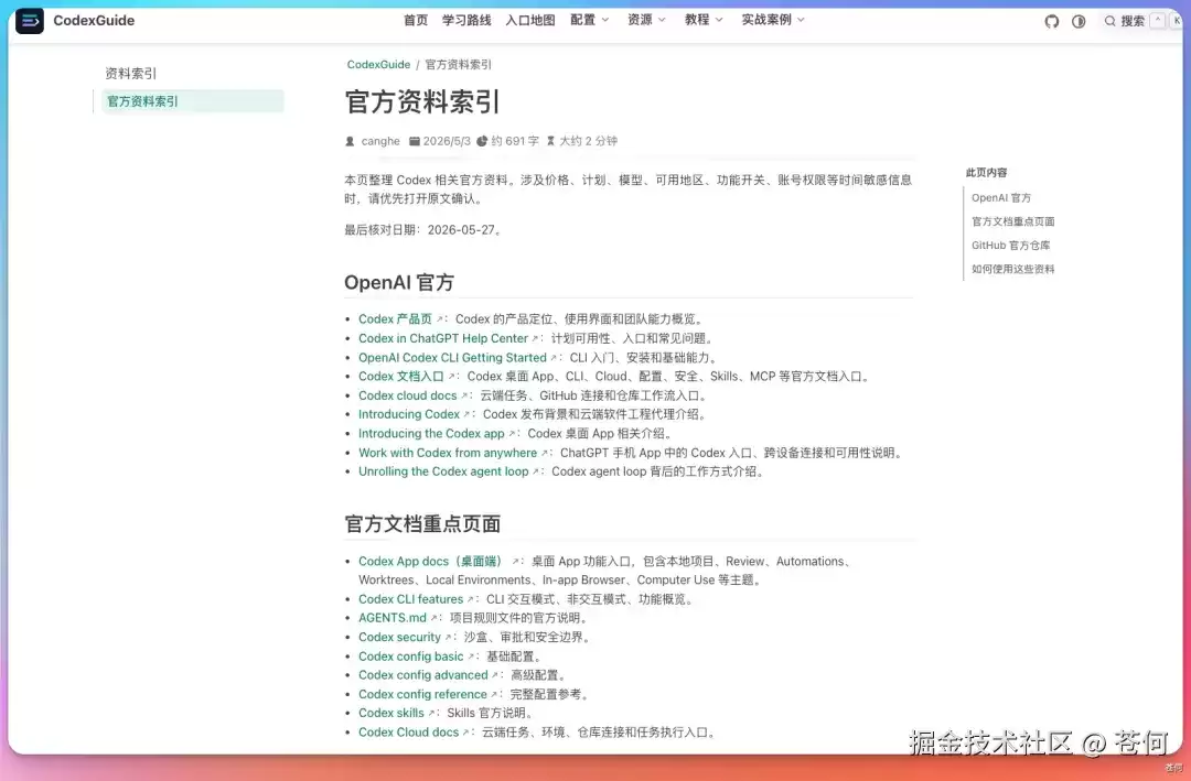 img_6a4c55aa4871d312.webp