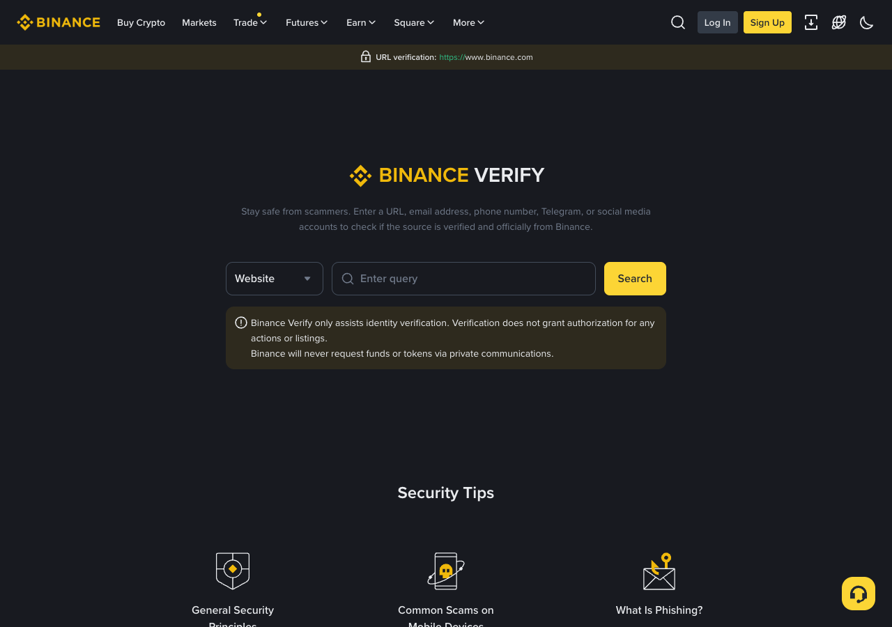 Binance Verify 页面可核验网址邮箱电话和社媒账号来源