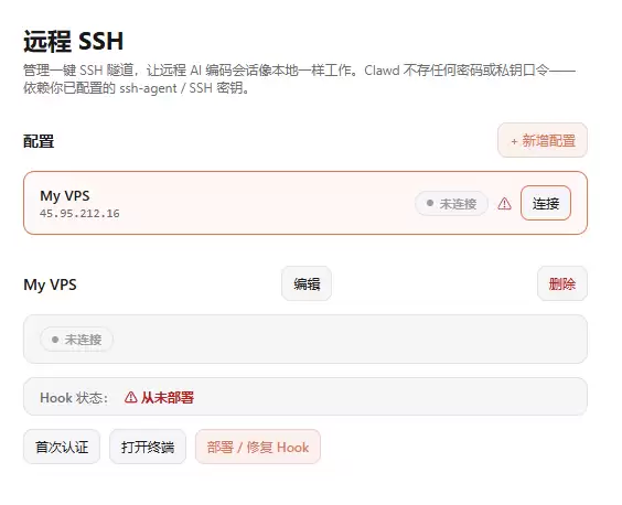 Clawd-on-desk实测 – 能实时反馈 AI Agent 状态的桌面宠物