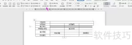 img_6a4c75b6d356335.webp