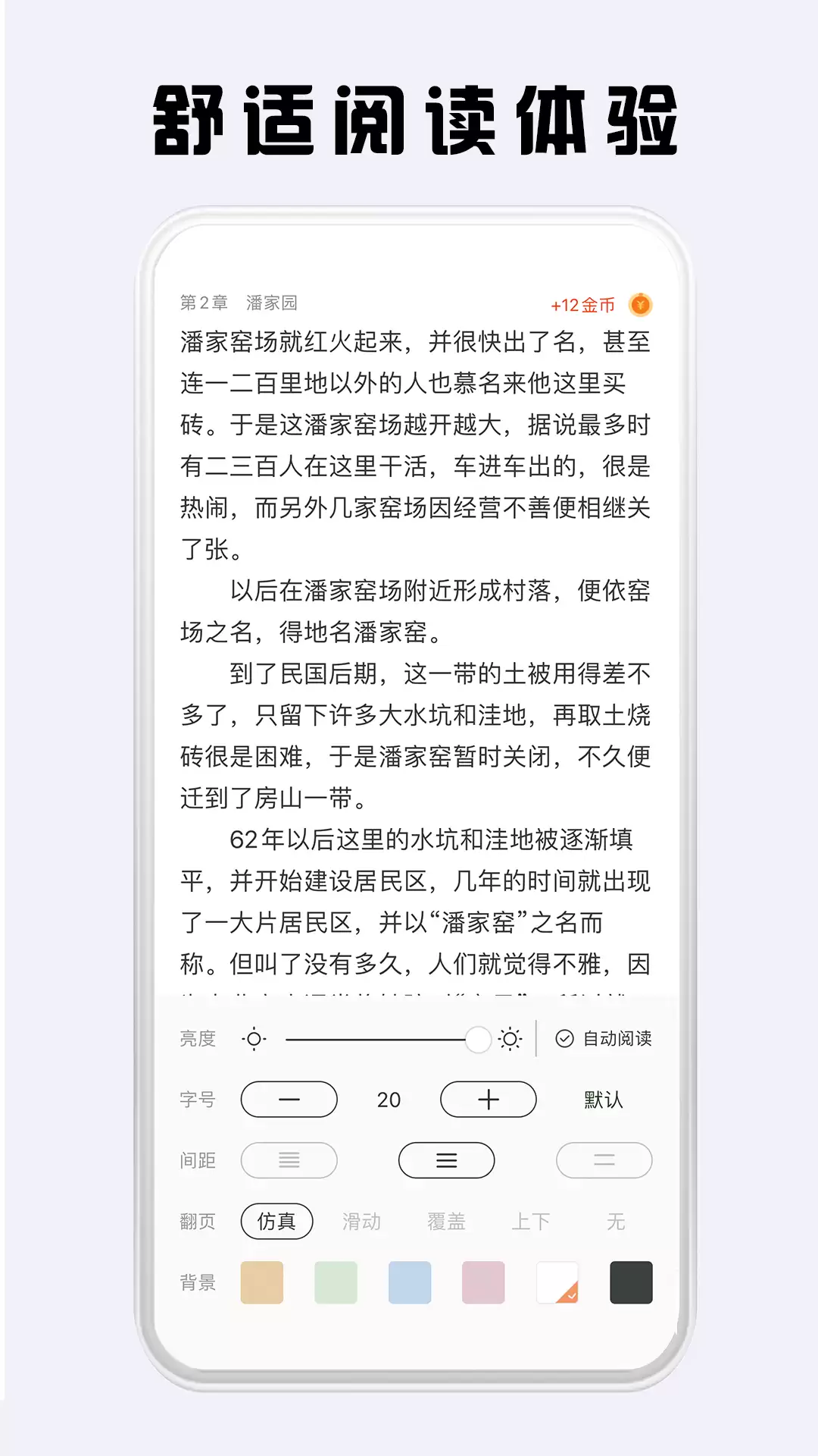 img_6a4c75f8d40a434.webp