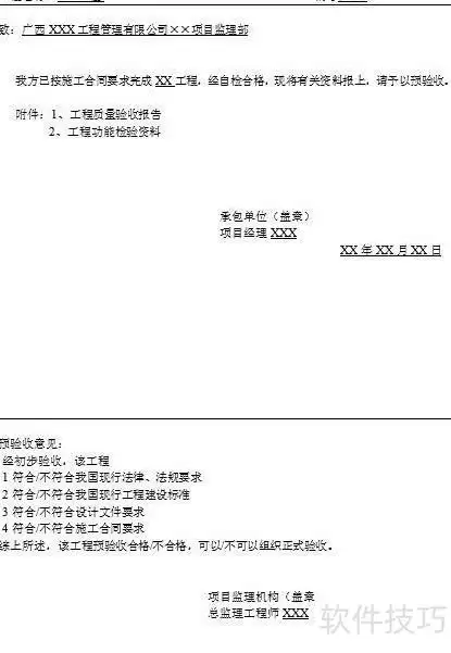 img_6a4c76344fd6833.webp