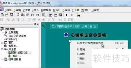 img_6a4c7d72b4e0032.webp