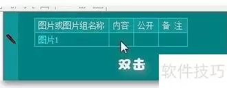 img_6a4c7d72b4e0233.webp