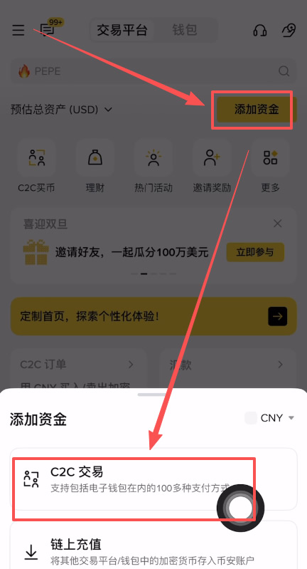 币安怎么买真实美股？2026币安USDC买美股完整操作步骤教程