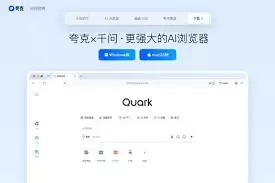 夸克AI搜索怎样批量保存图片
