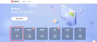 美图秀秀滤镜预览异常怎么办