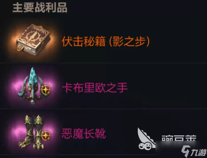 天堂2盟约黑色蕾尔莉技能怎么样 天堂2盟约黑色蕾尔莉技能介绍