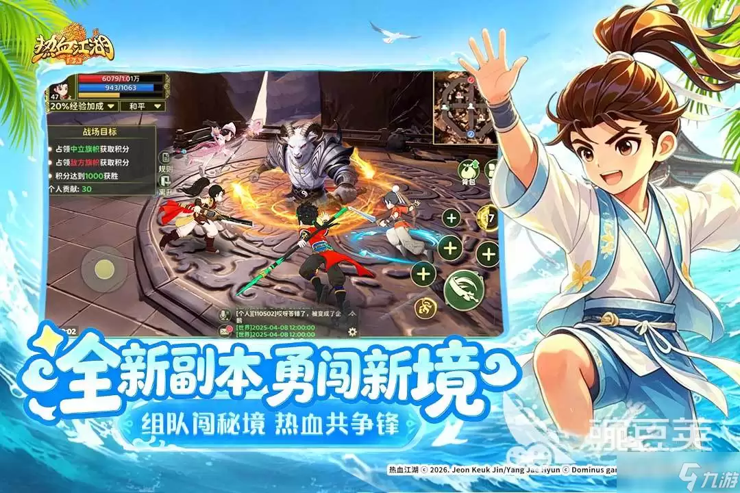 热血江湖归来剑客攻略 热血江湖归来剑客怎么加点