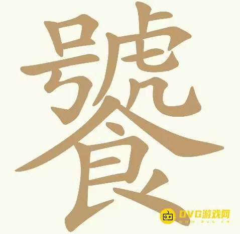 img_6a4c8f127246430.webp