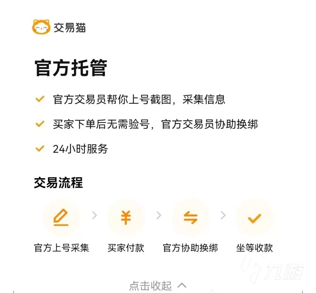 img_6a4c8f495e1e633.webp