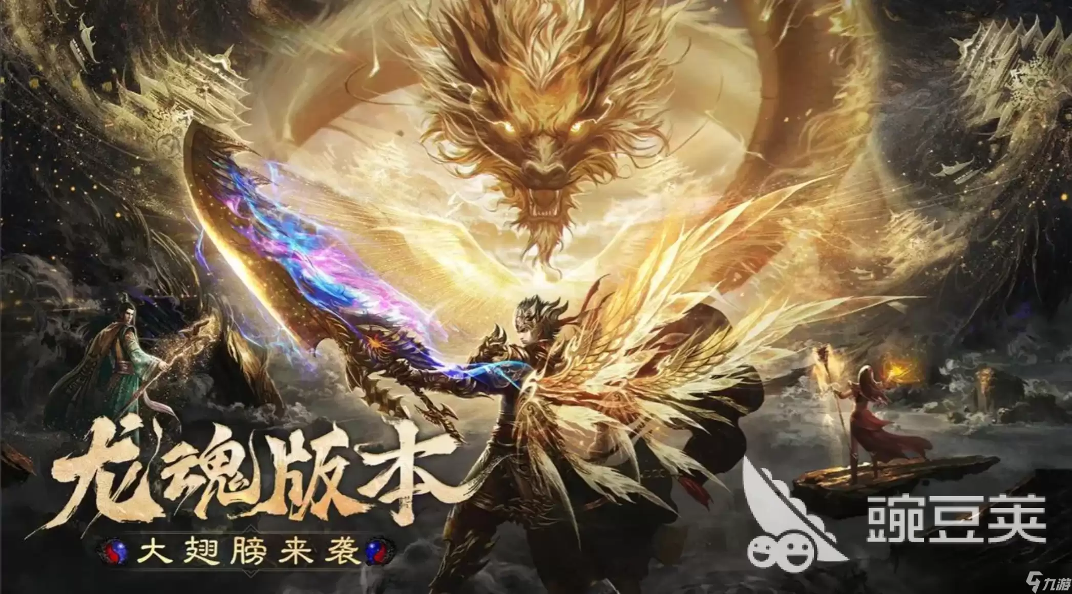 烈焰觉醒是哪个公司的 烈焰觉醒游戏内容分享