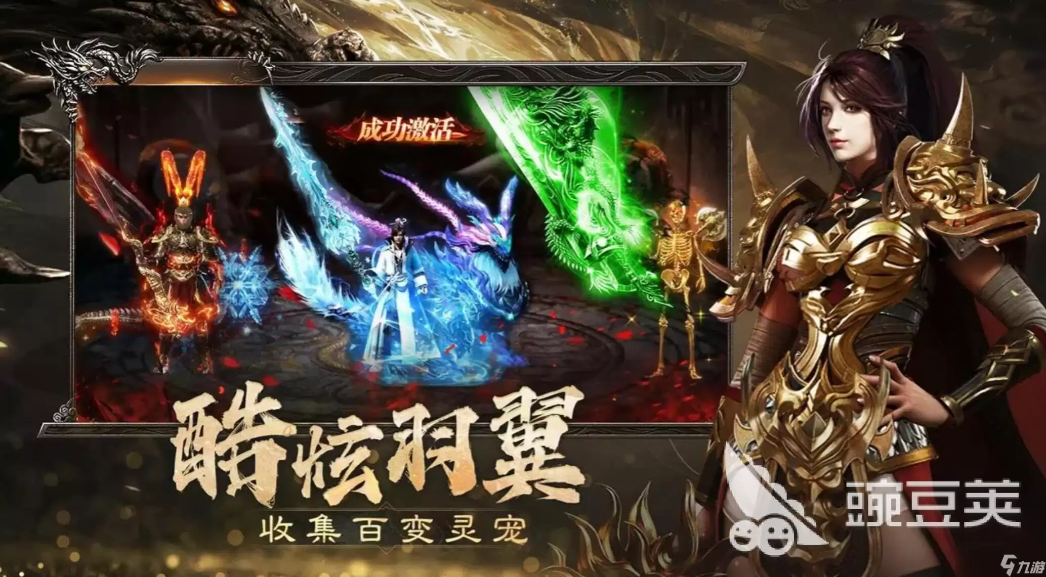 烈焰觉醒是哪个公司的 烈焰觉醒游戏内容分享