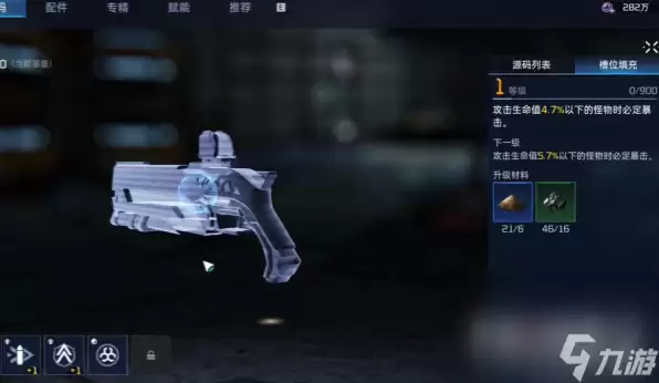 《星球重启》源码升级方法