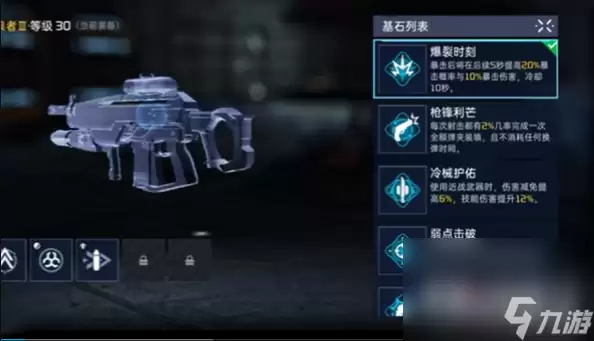 《星球重启》源码升级方法