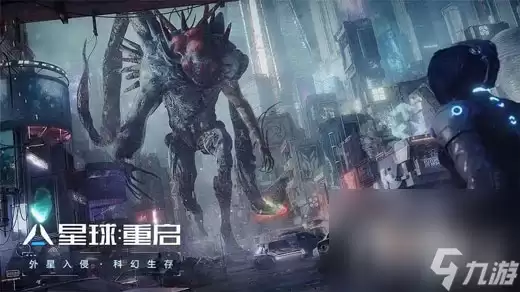 《星球重启》莱西解锁攻略