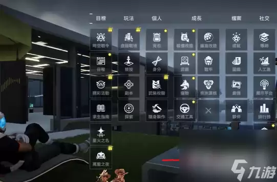 《星球重启》添加好友的方法一览